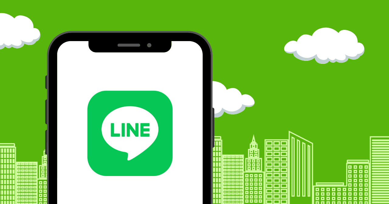 LINE完結